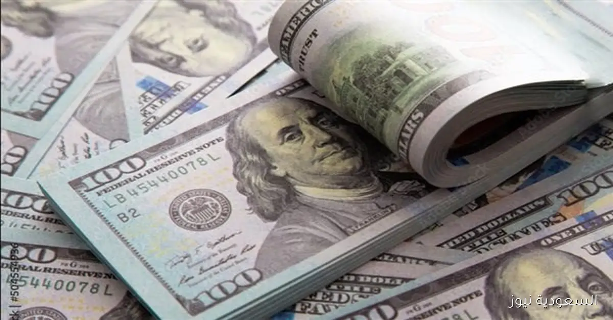 سعر الدولار مقابل الجنيه اليوم الاثنين 15-9-2025