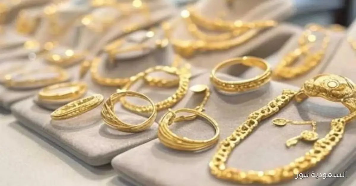 سعر الذهب بتاريخ 21 سبتمبر 2025