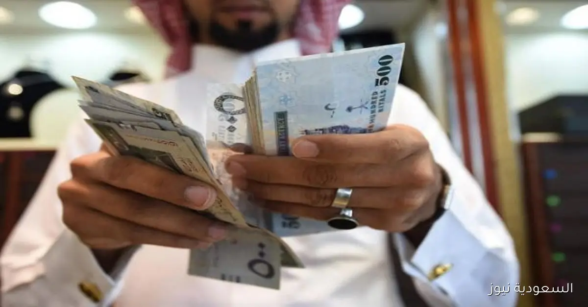 سعر الريال السعودي أمام الدولار والعملات الأجنبية اليوم الأربعاء 25-3-1447