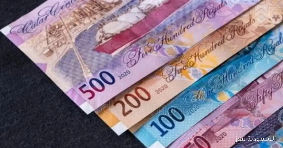 سعر الريال السعودي مقابل الجنيه اليوم الجمعة 19 سبتمبر 2025
