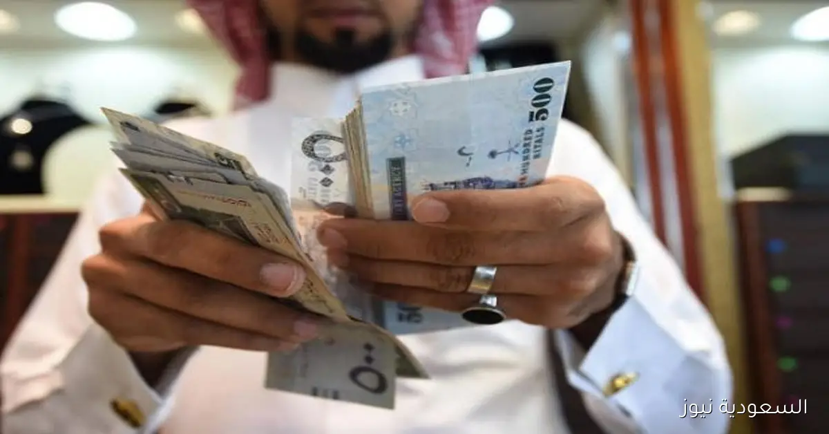 سعر الريال السعودي مقابل الدولار والعملات الأجنبية اليوم الأربعاء 18 مارس 1447
