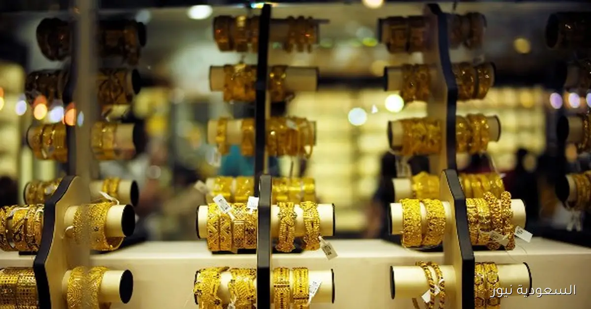 سعر جرام الذهب عيار 21 اليوم الثلاثاء 16 سبتمبر 2025