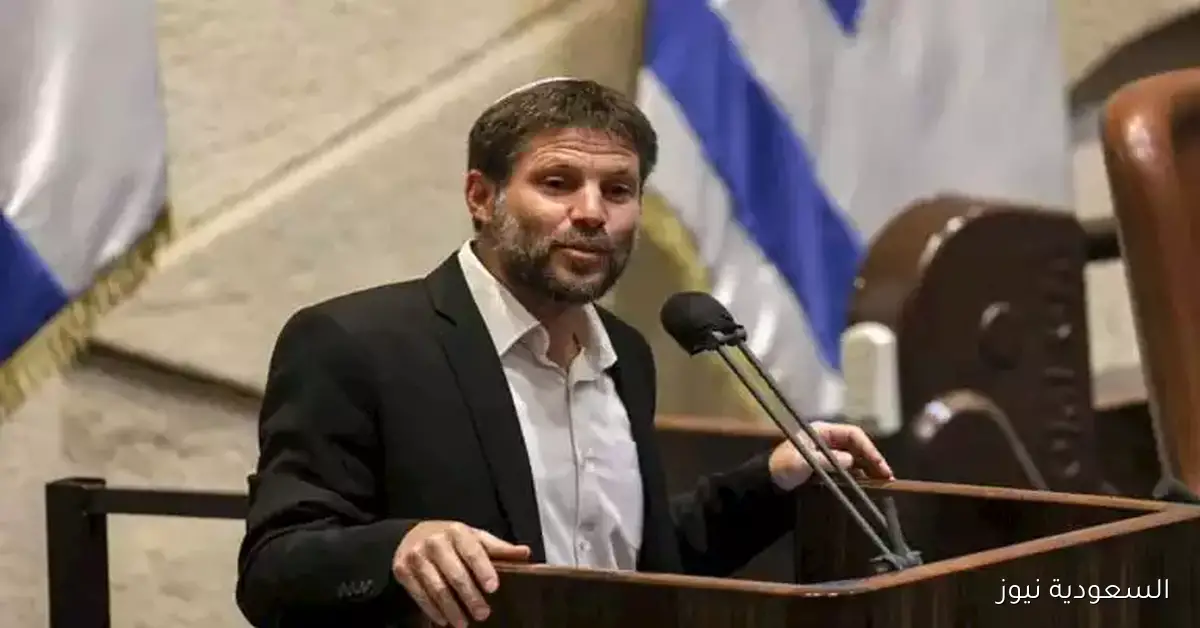 سموتريتش يعبر عن انتقاده لخطة ترامب لإنهاء حرب غزة ويصفها بأنها “فشل سياسي مدو”