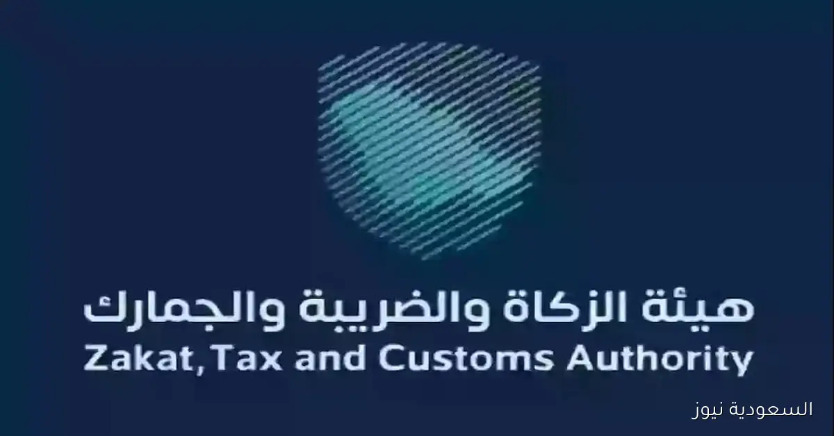 شروط دخول سيارة عراقية إلى السعودية وفقاً لتوضيحات الزكاة والجمارك