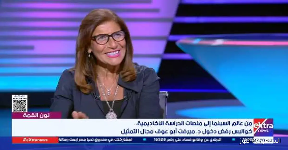 شقيقة عزت أبو عوف تكشف لماذا رفضت التمثيل