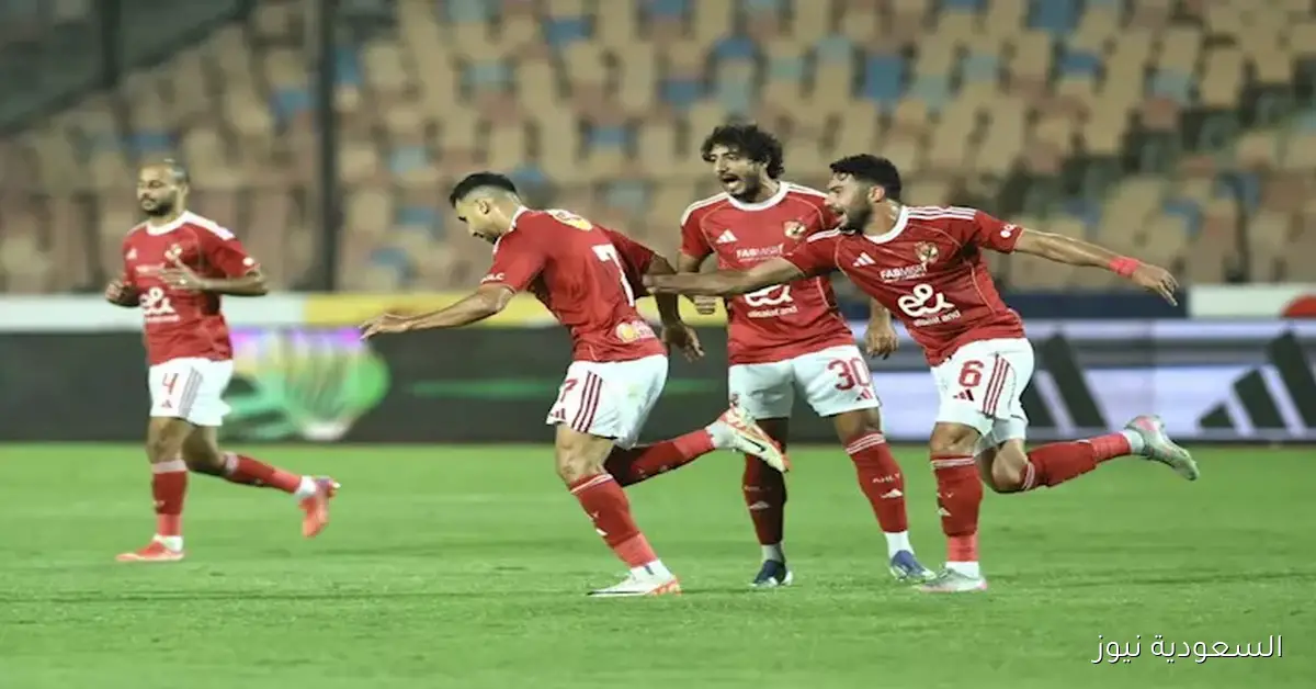 ضربة موجعة للأهلي قبل مواجهة حرس الحدود