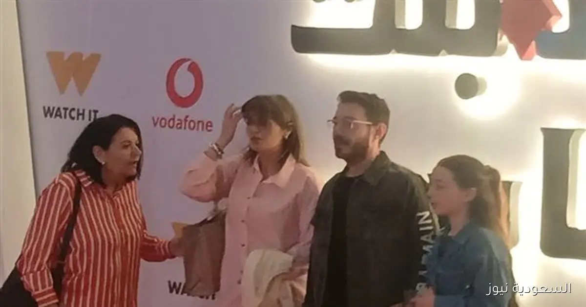 عائلة أحمد زاهر تساند ليلى زاهر في العرض الخاص لمسلسل ولد وبنت وشايب