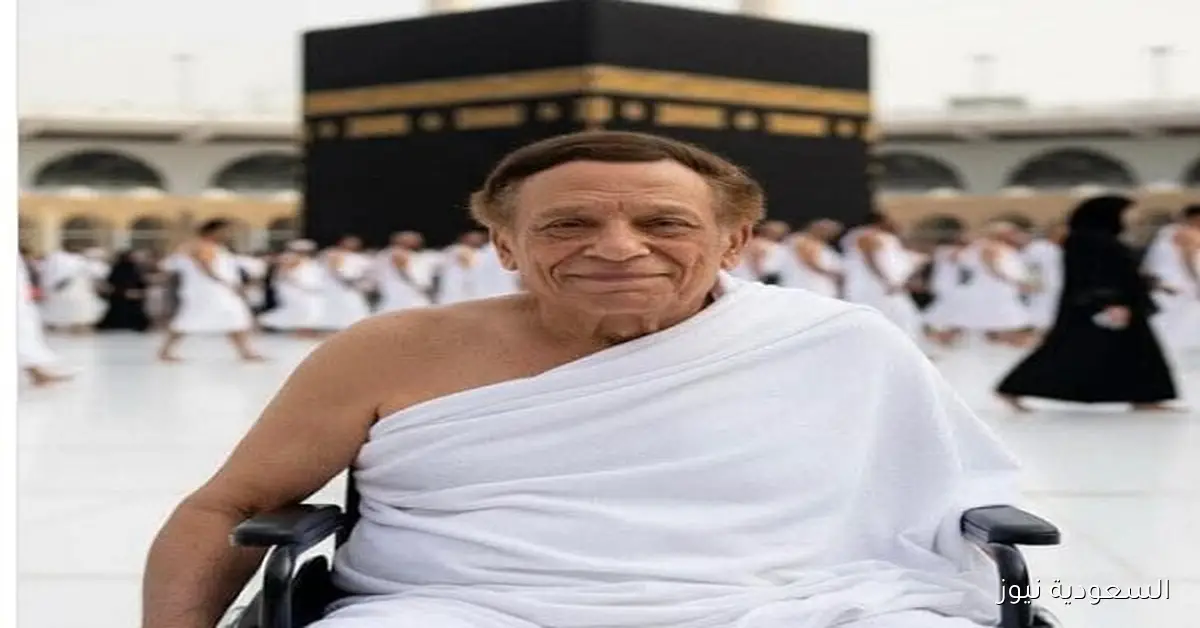 عادل إمام يتصدر التريند بعد انتشار صورته بملابس الإحرام