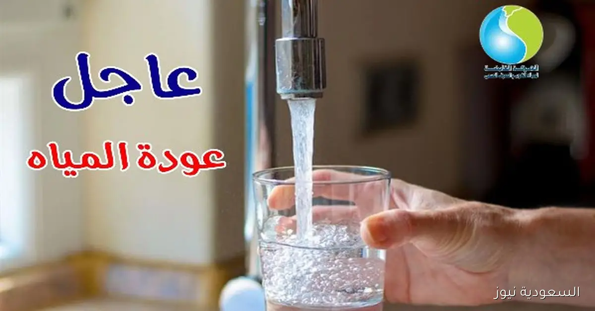 عودة تدريجية للمياه إلى منطقة عرب المدابغ