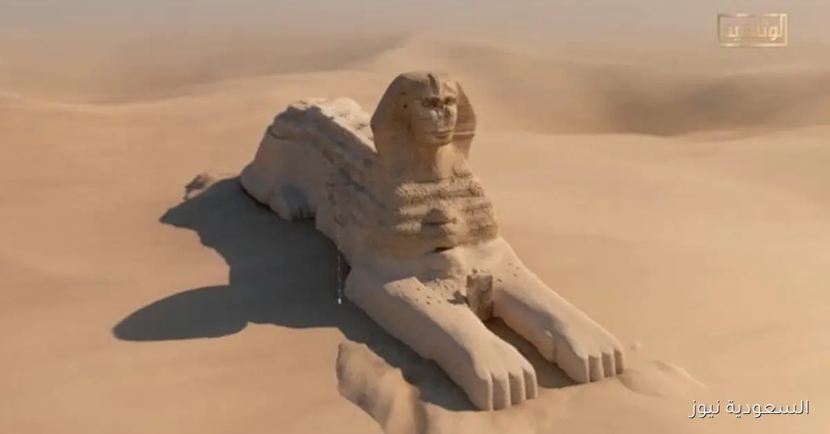 غداً.. عرض فيلم «أبو الهول.. حكاية الأسد الحارس» على قناة الوثائقية