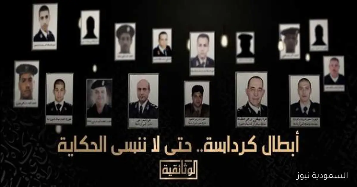 فيلم «أبطال كرداسة» يعرض الليلة على الوثائقية