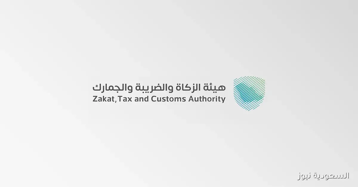 كم عدد أجهزة أيفون التي يمكن استيرادها من الخارج حسب إجابة هيئة الزكاة