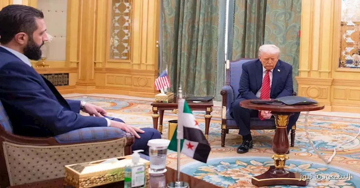 لقاء مرتقب بين ترامب والشرع في نيويورك: تقارير تكشف التفاصيل