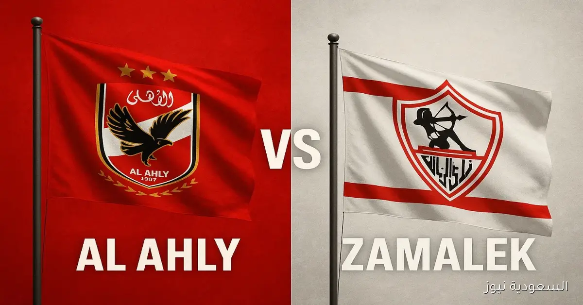 فوز الأهلي ضد الزمالك بهدفين.. نتيجة مباراة الاهلي والزمالك في القمة الدوري المصري