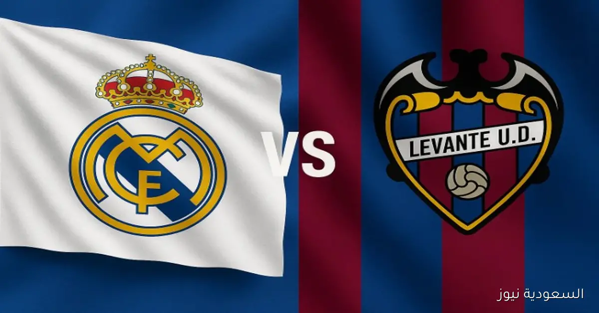 خسارة ليفانتي ضد الريال بالأربعة وتألق مبابي.. نتيجة مباراة ريال مدريد وليفانتي في الدوري الإسباني