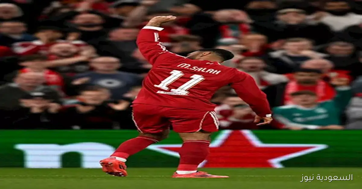 محمد صلاح يسجل إنجازًا تاريخيًا في دوري أبطال أوروبا متجاوزًا نجم فرنسا