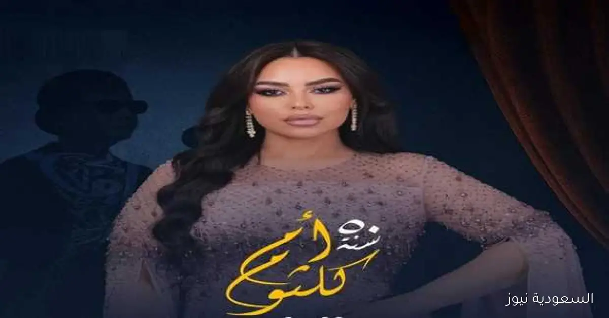 مروة ناجي تحيي الذكرى الـ50 لكوكب الشرق