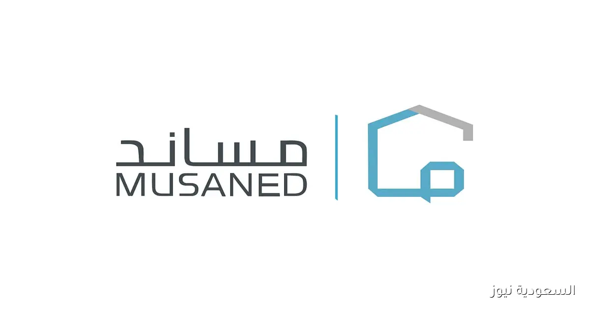 مساند تشرح خطوات نقل خدمات العمالة بين الأفراد