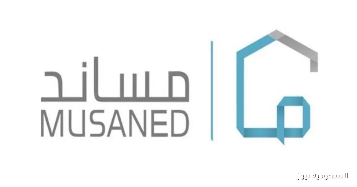مساند تكشف عن مدة صلاحية تأشيرة العمالة المنزلية