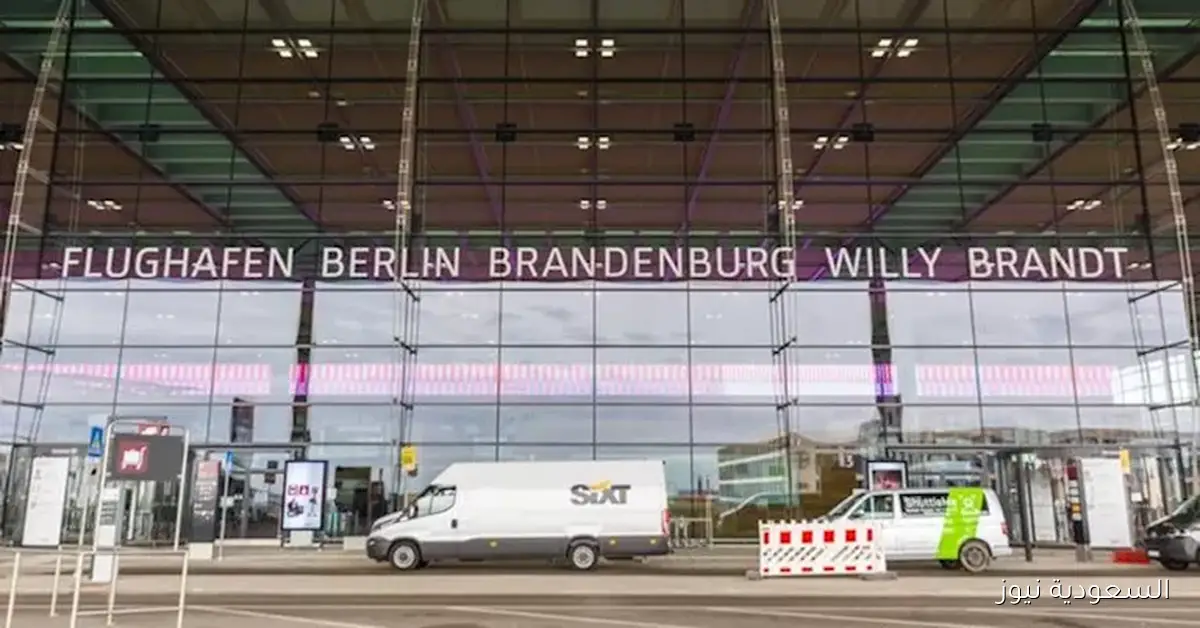 مطار برلين يستمر في التعامل مع آثار الهجوم الإلكتروني