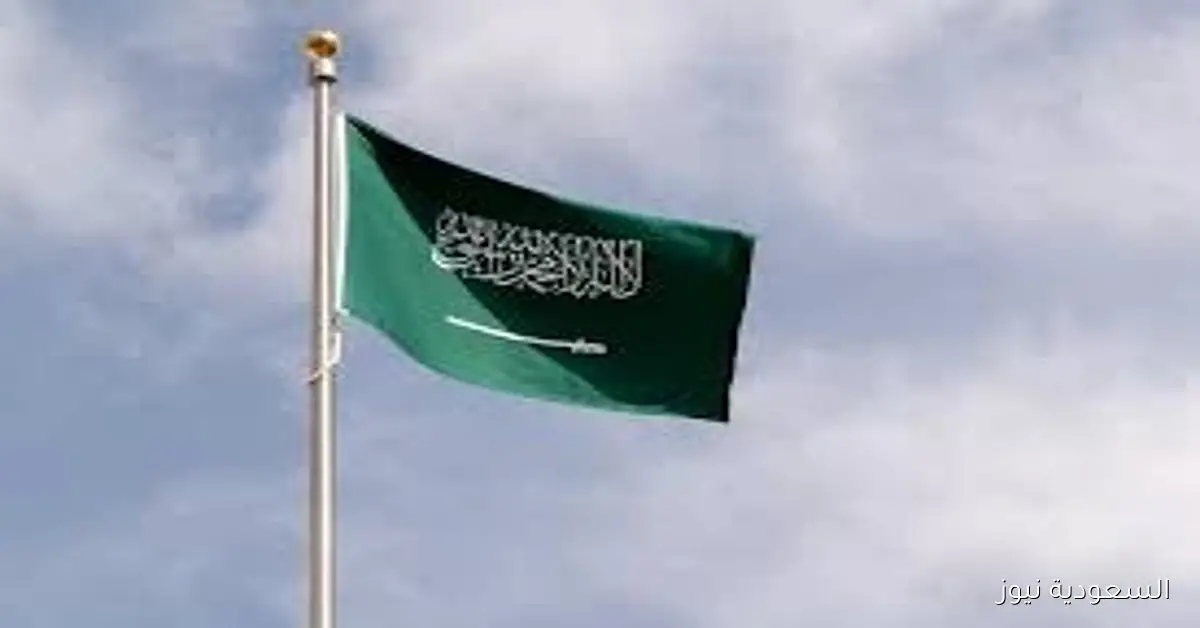 مع اقتراب اليوم الوطني السعودي 95، ما هي المحظورات في استخدام العلم؟