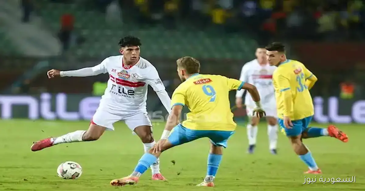 موعد مباراة الزمالك والإسماعيلي في الدوري المصري والقناة الناقلة