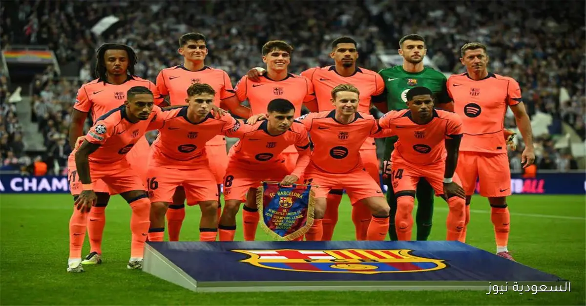 موعد مباراة برشلونة وخيتافي القادمة بعد انتصاره على نيوكاسل في دوري أبطال أوروبا