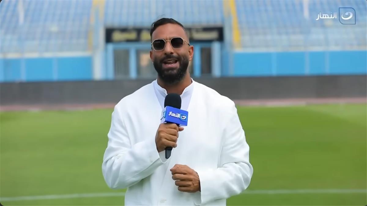 ميدو ينتقد رئيس سيراميكا كليوباترا وعلي ماهر بسبب مباراة الأهلي