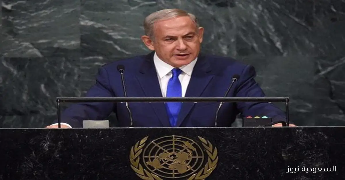 نتنياهو يوجه رسالة تحذيرية لـ”حماس” في الأمم المتحدة تتضمن مطالب واضحة