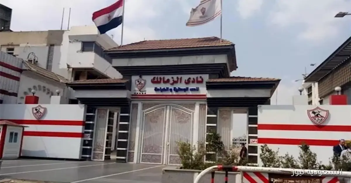 نجم الزمالك السابق يكشف عن تكلفة حملة تشويه ضده تصل إلى 700 ألف