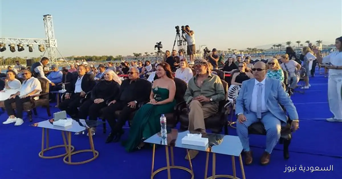 نجوم مهرجان الغردقة لسينما الشباب في ختام مميز أبرزهم نرمين الفقي وأحمد وفيق