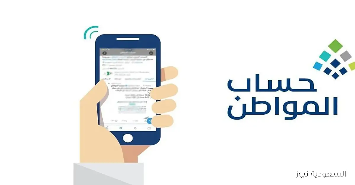 هل هناك حد لقيمة الإيجار لمستفيدي حساب المواطن؟ توضيحات البرنامج