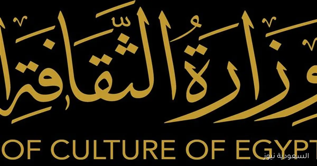 وزارة الثقافة تطلق برنامج صُنّاع المهارة وتستعد لموسم ثقافي مليء بالفعاليات