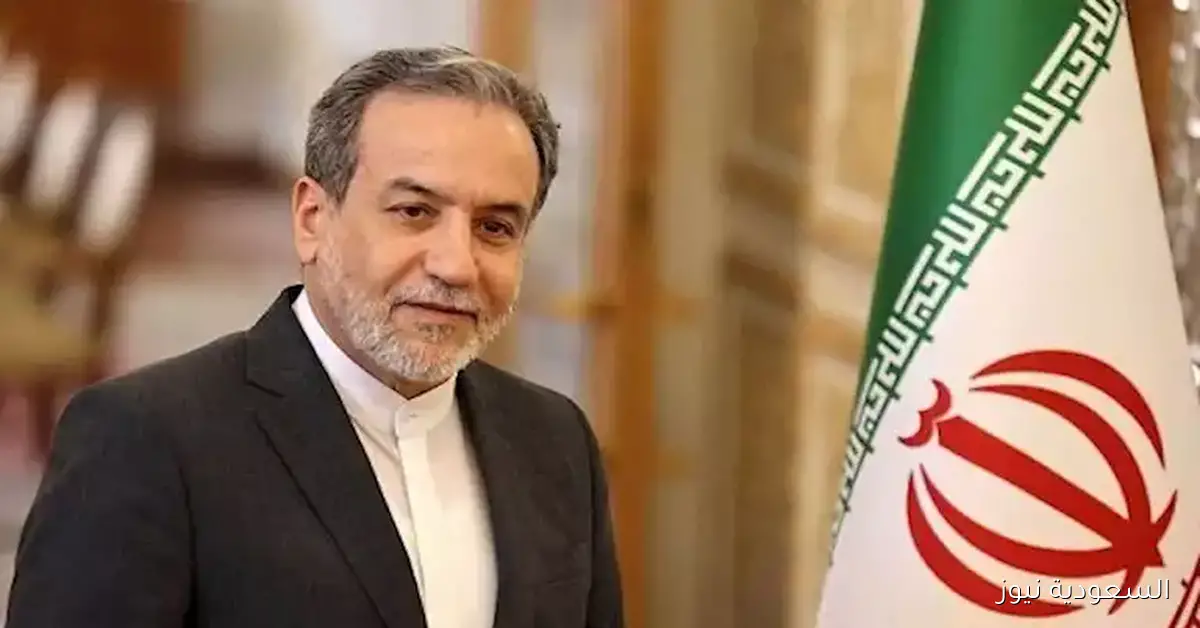 وزير خارجية إيران يؤكد عدم اعتراف بلاده بأي محاولات لتمديد أو إعادة تفعيل عقوبات الأمم المتحدة