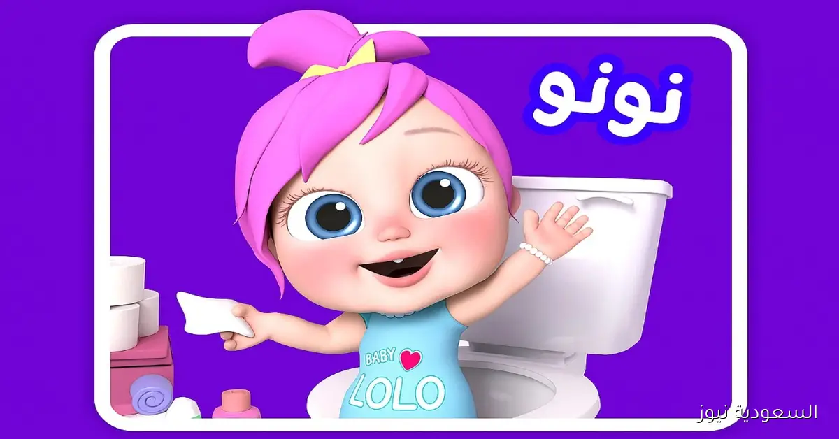 عنا نونو.. تردد وناسة 2025 خطوات سهلة على نايل وعرب سات