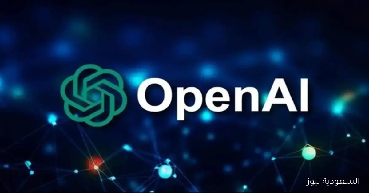 OpenAI تطلق مبادرة جديدة لحماية حقوق الملكية في الفيديو الرقمي باستخدام الذكاء الاصطناعي