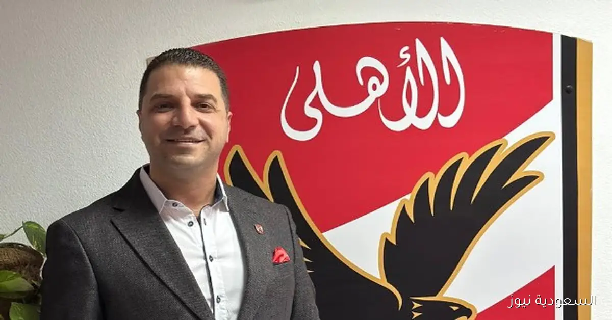 أحمد مجدي الحيوان: ترشحي لخدمة الجمعية العمومية والأهلي ملك للجميع