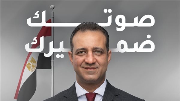 أحمد مرتضى منصور يوجه دعوة للمرشحين لتوقيع ميثاق الشرف الانتخابي في دائرة الدقي والعجوزة والجيزة