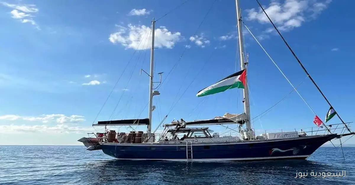 أستراليا تطالب إسرائيل بمعاملة نشطاء أسطول الصمود بإنسانية