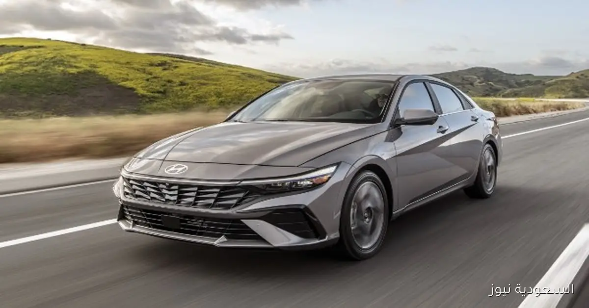 أسعار هيونداي إلنترا 2025 في السوق السعودي تبدأ من 79 ألف ريال