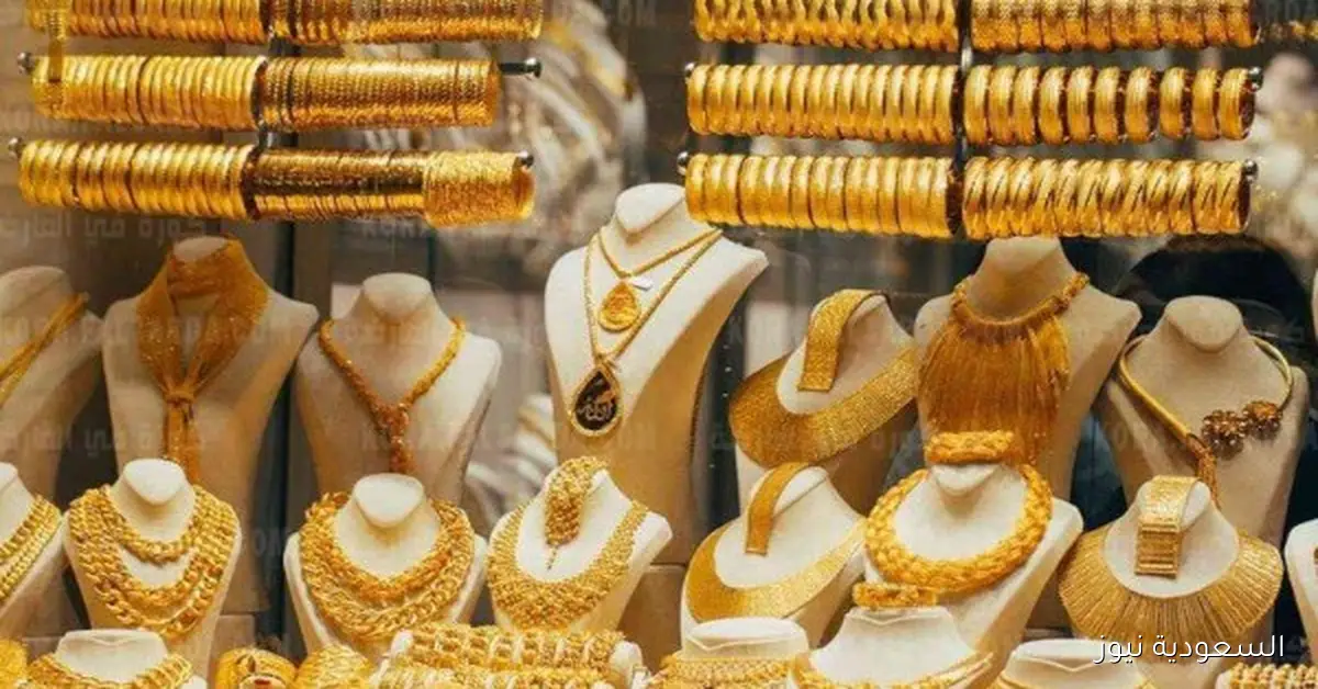 أسهم شركات تعدين الذهب تحقق ارتفاعاً بنسبة 135% لتكون الأفضل في 2025