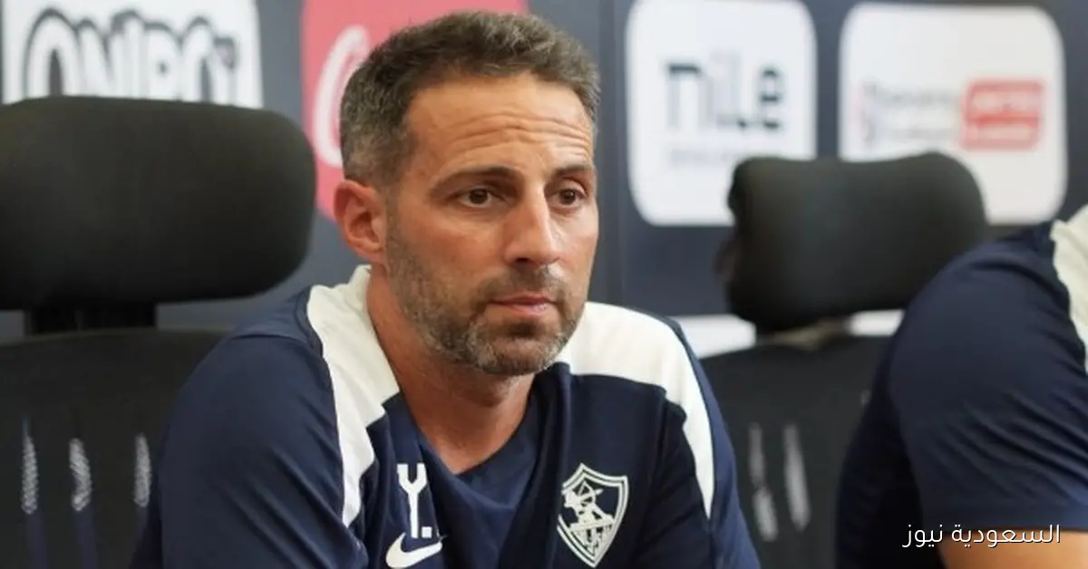 إبراهيم عبد الجواد يسأل عن مستقبل فيريرا مع الزمالك: تفاصيل مثيرة