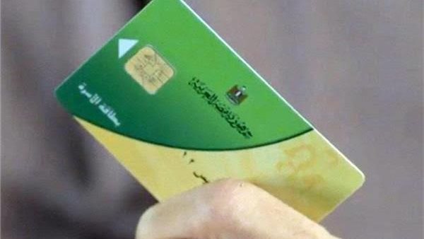 إضافة المواليد الجدد إلى بطاقات التموين 2025 عبر دعم مصر