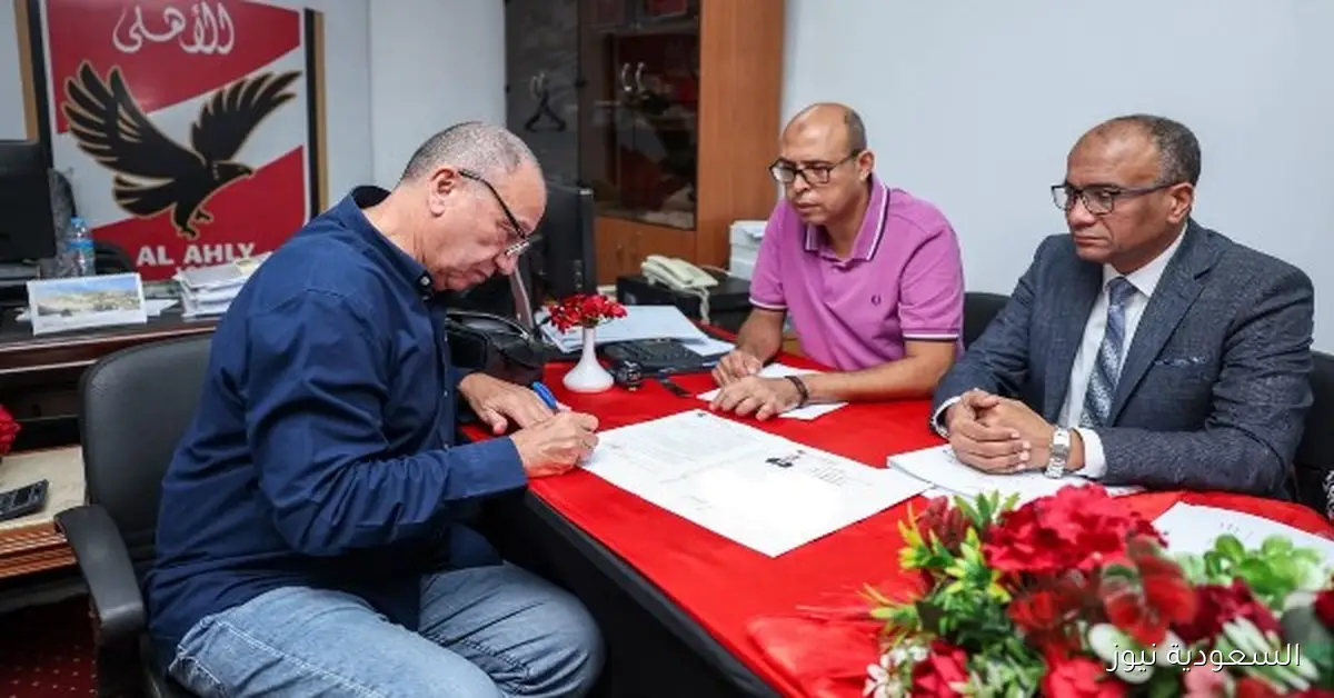 إغلاق باب الترشح لانتخابات الأهلي بعد استلام أوراق 16 متقدماً