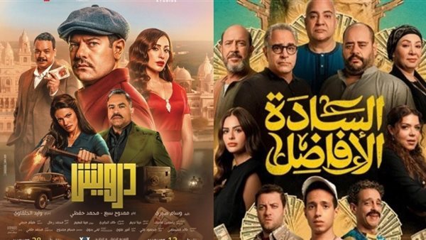 إيرادات السينما أمس: السادة الأفاضل يتصدرون شباك التذاكر بـ1.71 مليون جنيه ودرويش في المؤخرة بـ1.614 جنيه