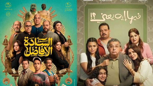إيرادات السينما أمس: السادة الأفاضل يحقق 2.7 مليون جنيه ويتصدر القائمة
