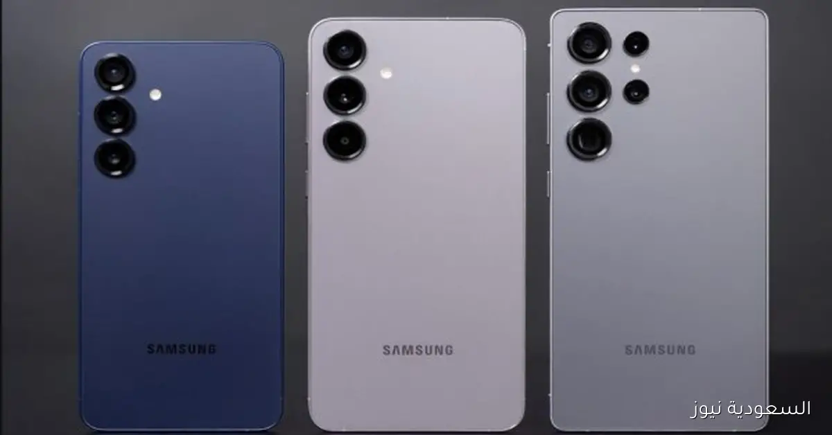 ابتكارات جديدة وعودة مميزة لـ Plus.. سامسونج تعيد تشكيل لعبة سلسلة Galaxy S26