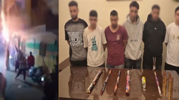 احتفالات أصدقاء بخروجهم من الحبس والقبض على 5 أشخاص لإطلاق الشماريخ في بولاق الدكرور