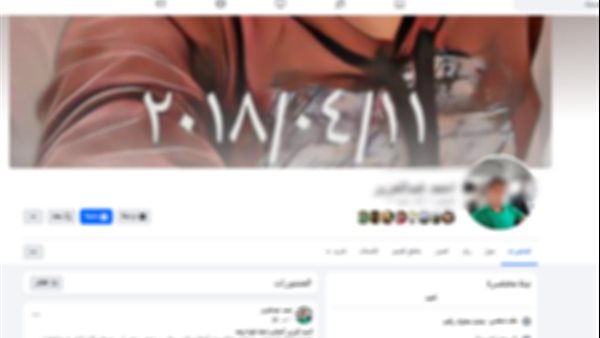 استجابة لاستغاثة عبر فيس بوك.. القبض على مالك شركة وشقيقه وزوجتيهما بتهمة النصب والاحتيال على المواطنين في الشرقية