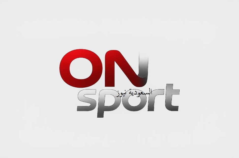 «ON SPORT» .. استقبل تردد قناة أون تايم سبورت الناقلة للدوري المصري لعام 2025 على القمر الصناعي نايل سات